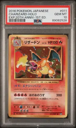 PSA 10 GEM MINT Charizard 011/087 20th Anniversary CP6 Holo Japanese Pokemon - Image 1