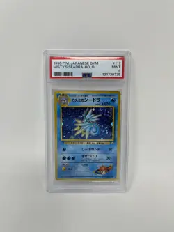 POKEMON 1998 JAPANESE GYM HEROES #117 MISTY'S SEADRA HOLO (SWIRL) PSA 9 MINT - Image 1