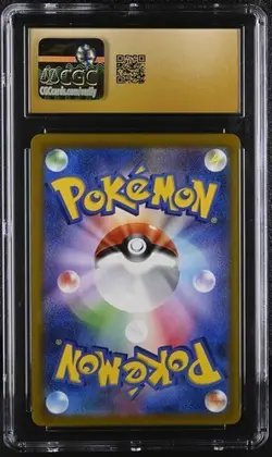 ✨✨✨ CGC 10 Pristine Rapid Strike Urshifu VMAX 283/184 VMAX Climax Pokemon Card - Image 2