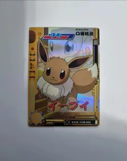 Pokemon Chinese Eif Baby Card Eevee - Image 1