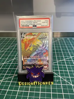 PSA 10 - Rayquaza VMAX - s7R 082 HR - Japanese - Pokemon Card - Blue Sky Stream - Image 1