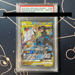 Pokemon Card Japanese PSA 10 Reshiram Zekrom Gx Rr from Japan - Image 1