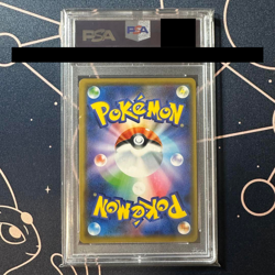Pokemon Card Japanese PSA 10 Reshiram Zekrom Gx Rr from Japan - Image 2
