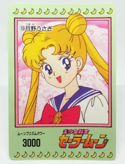 10 Sailor Moon USAGI TSUKINO Serena Tsukino Sailor Moon Card Super R S Japan - Image 1
