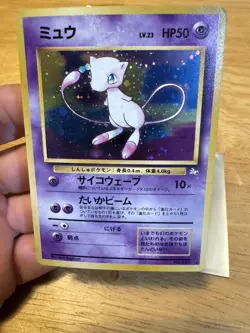RARE JAPANESE Mew 151 Holo Fossil Set Pokemon Card 1996 Pocket Monsters Swirl - Image 3