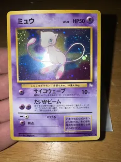 RARE JAPANESE Mew 151 Holo Fossil Set Pokemon Card 1996 Pocket Monsters Swirl - Image 4