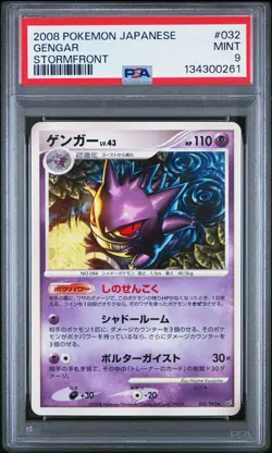 2008 POKEMON JAPANESE STORMFRONT #032 GENGAR PSA 9 - Image 1