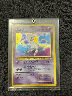 1997 Pokemon Japanese Fossil Near Mint Mew Holo Rare - Image 1