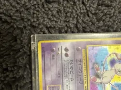 1997 Pokemon Japanese Fossil Near Mint Mew Holo Rare - Image 5