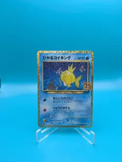 Shining Magikarp - 010/025 S8a-P Japanese 25th Anniversary Holo Pokemon NM/MINT - Image 1