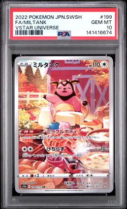 2022 POKEMON JPN SWORD & SHIELD VSTAR UNIVERSE #199 FULL ART/MILTANK PSA 10 - Image 1
