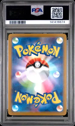 2022 POKEMON JPN SWORD & SHIELD VSTAR UNIVERSE #199 FULL ART/MILTANK PSA 10 - Image 2