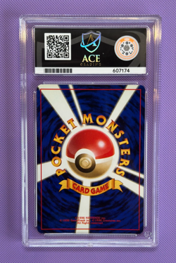 Erika's Dragaonair HOLO No.148 Leader's Stadium ACE 10 GEM Japanese Pokemon Card - Image 2