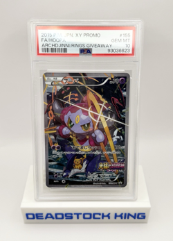 PSA 10 Hoopa 155/XY-P Promo Archdjinni Rings Movie Pokemon Card - Image 1