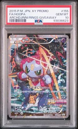 PSA 10 Hoopa 155/XY-P Promo Archdjinni Rings Movie Pokemon Card - Image 2
