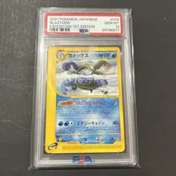 2001 Pokemon Japanese Expedition 076/128 1st Edition PSA 10 *Low Pop* - Image 1
