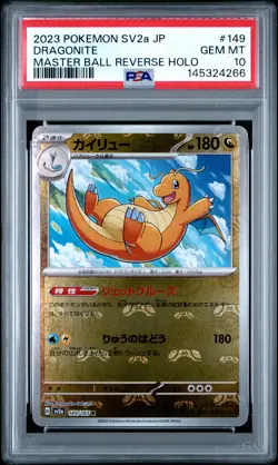 2023 POKEMON JPN SV2A-POKEMON 151 MASTER BALL REVERSE HOLO #149 DRAGONITE PSA 10 - Image 1