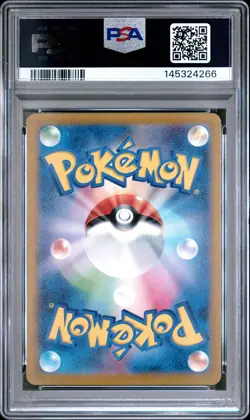 2023 POKEMON JPN SV2A-POKEMON 151 MASTER BALL REVERSE HOLO #149 DRAGONITE PSA 10 - Image 2