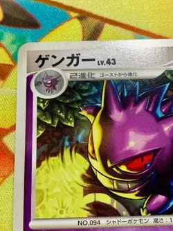 Gengar 032/092 Stormfront Unlimited Japanese Rare Pokemon Card #2514 - Image 3
