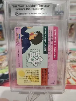 145 Sailor Moon SD Usagi Tsukino Sailor Moon Card S R AMADA Kodansha BANDAI... - Image 3