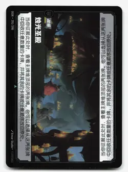 The Candlelit Sanctum Holo OGN-291 Origin NM Chinese Riftbound Card TCG - Image 1