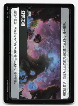 The Dreaming Tree Holo OGN-292 Origin NM Chinese Riftbound Card TCG - Image 1