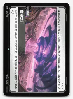Void Gate OGN-296 Origin NM Chinese Riftbound Card TCG - Image 1
