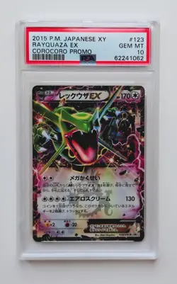 Pokemon 2015 Rayquaza Ex Corocoro Japanese Holo Promo PSA 10 - Image 1
