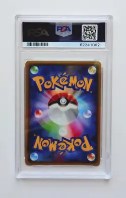 Pokemon 2015 Rayquaza Ex Corocoro Japanese Holo Promo PSA 10 - Image 2