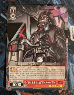 Weiss Schwarz Star Wars - SW/S49-060re [R] : Darth Vader, "The Wicked Man." - Image 1