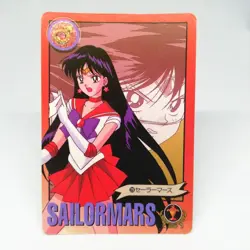 229 Sailor Mars Sailor Moon Card Super S BANDAI NAKAYSHI JAPAN ANIME - Image 1