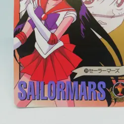 229 Sailor Mars Sailor Moon Card Super S BANDAI NAKAYSHI JAPAN ANIME - Image 4
