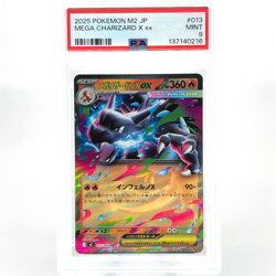 PSA 9 Pokemon Card Charizard Ex 013/080 SR M2 Japanese Karte [9] - Image 1