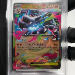PSA 9 Pokemon Card Charizard Ex 013/080 SR M2 Japanese Karte [9] - Image 3