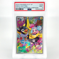 PSA 9 Pokemon Card Ionos Wattrel 232/SV-P Promo Japanese Karte [9] - Image 1