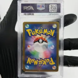 PSA 9 Pokemon Card Ionos Wattrel 232/SV-P Promo Japanese Karte [9] - Image 2