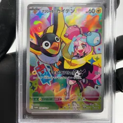 PSA 9 Pokemon Card Ionos Wattrel 232/SV-P Promo Japanese Karte [9] - Image 3