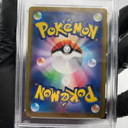 PSA 9 Pokemon Card Ionos Wattrel 232/SV-P Promo Japanese Karte [9] - Image 4