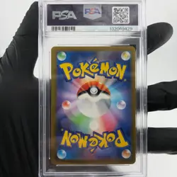 PSA 9 Pokemon Card Pikachu 020/M-P McDonalds Promo Japanese Karte [9] - Image 2