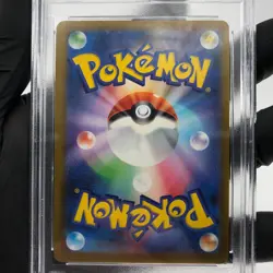 PSA 9 Pokemon Card Pikachu 020/M-P McDonalds Promo Japanese Karte [9] - Image 4