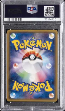 2016 POKEMON JPN SM PROMO #013 FULL ART/PRETEND TEAM SKULL PIKACHU PSA 10 - Image 2