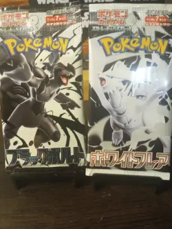 Pokemon TCG Japanese Black Bolt / White Flare 2 Pack Lot - Image 1