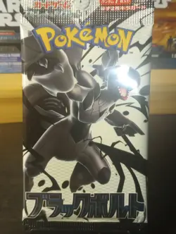 Pokemon TCG Japanese Black Bolt / White Flare 2 Pack Lot - Image 2