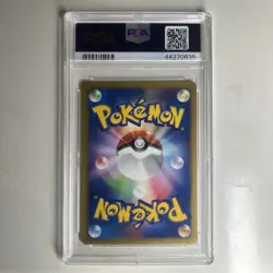 Pokemon Japanese 1st Edition VS Jasmine’s Raichu 27/141 PSA 10 - Image 2