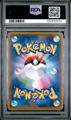 2020 POKEMON JAPANESE PIKAPIKA! CAMPAIGN! PIKACHU 126/S-P PSA 10 GEM MINT - Image 2