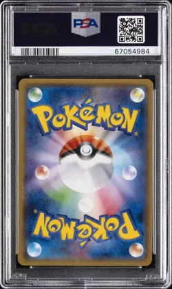 2018 POKEMON JPN SM PROMO POKEMON CENTER TOKYO DX #208 HAKAMA PIKACHU PSA 10 - Image 2