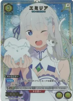 Emilia Re:ZERO UA40BT/REZ-1-026 R Parallel ☆ Union Arena Card Japanese/A2 - Image 1