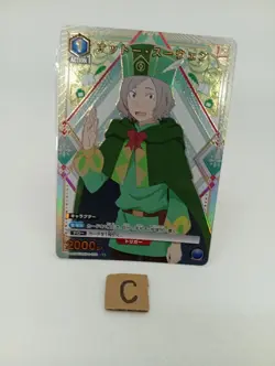 Otto Suwen Re:ZERO UA40BT/REZ-1-035 C Parallel ☆ Union Arena Card JP/A2 - Image 1