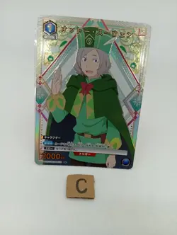 Otto Suwen Re:ZERO UA40BT/REZ-1-035 C Parallel ☆ Union Arena Card JP/A2 - Image 2