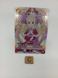 Beatrice Re:ZERO UA40BT/REZ-1-004 R Parallel ☆ Union Arena Card Japanese/A2 - Image 2